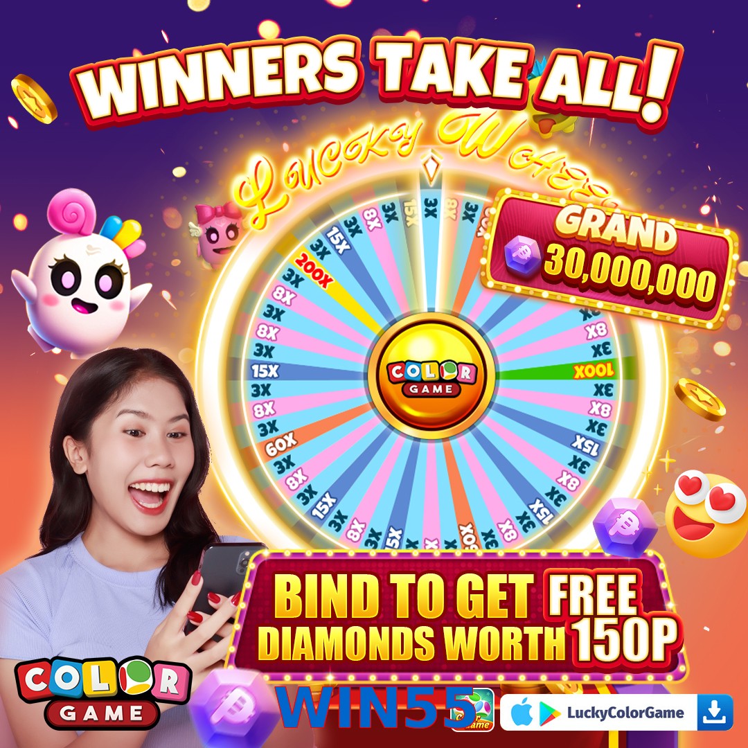 WIN55