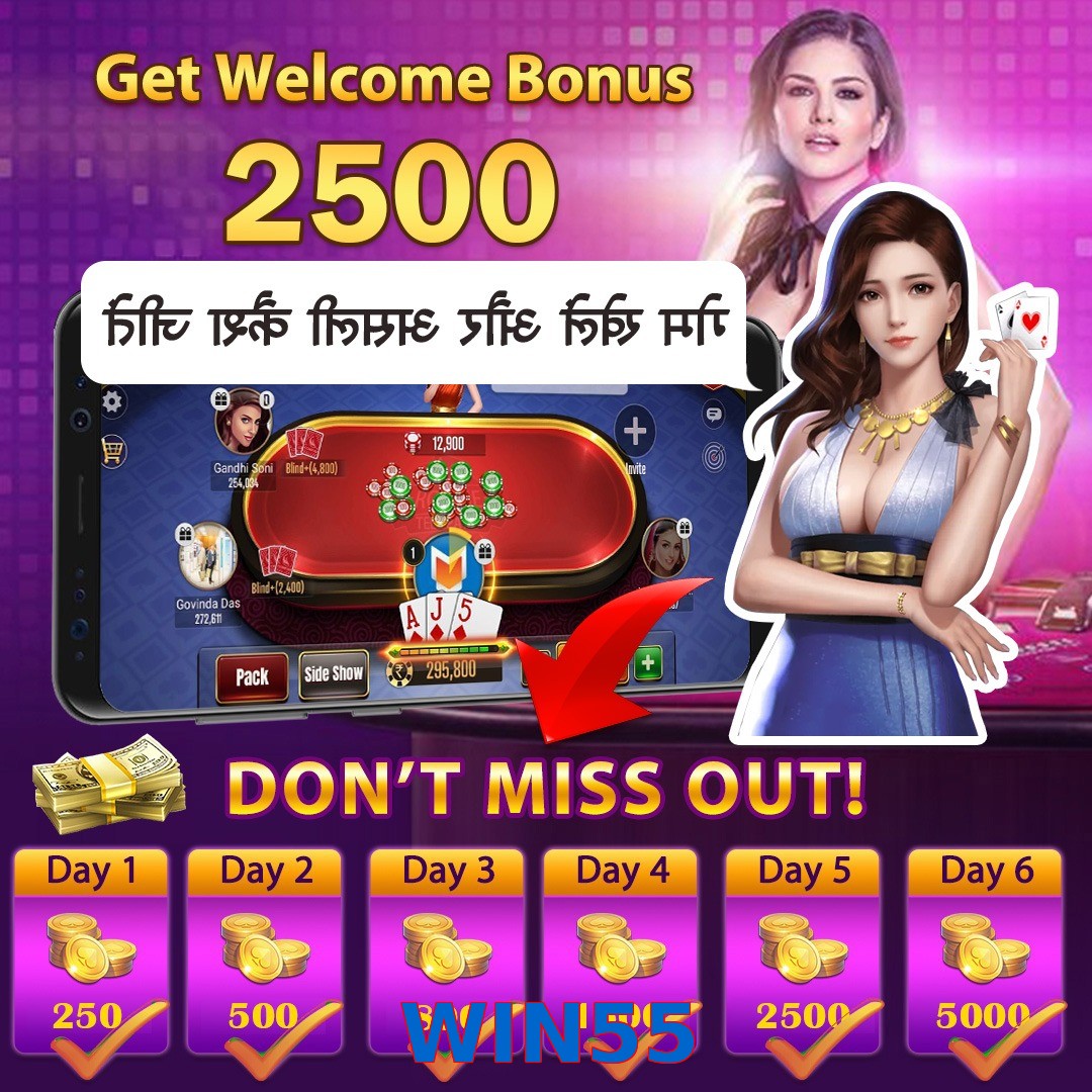 WIN55