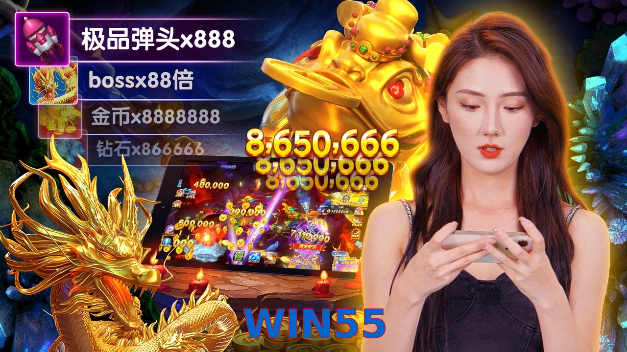 WIN55
